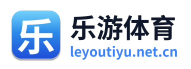 乐游体育 Logo